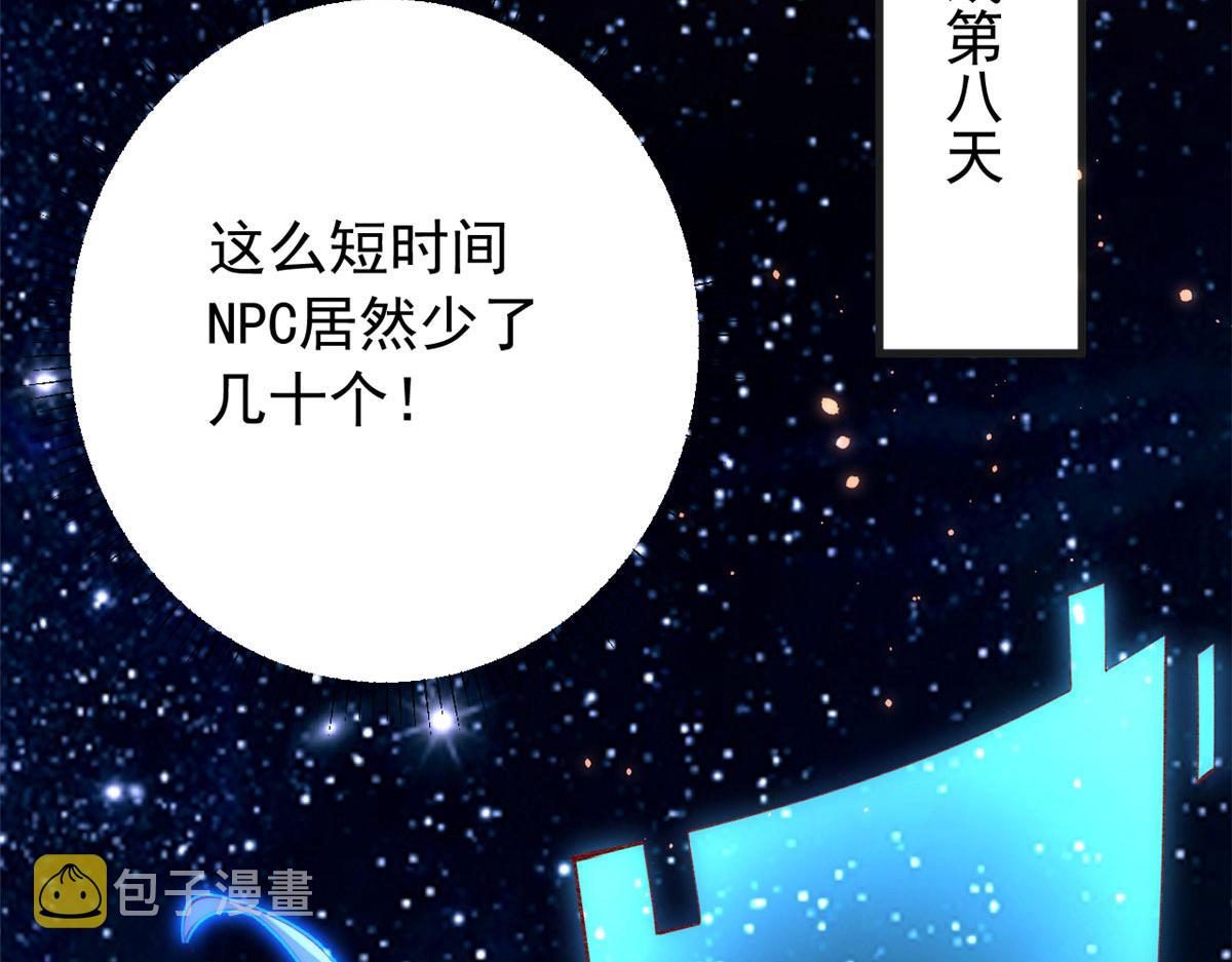 91 解救女同胞80
