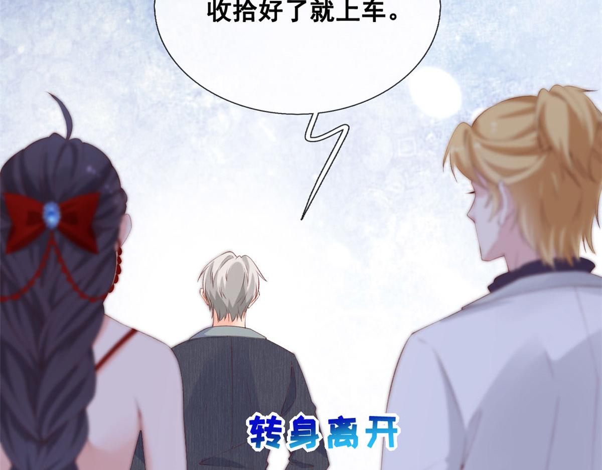 47 宴会小跟班17