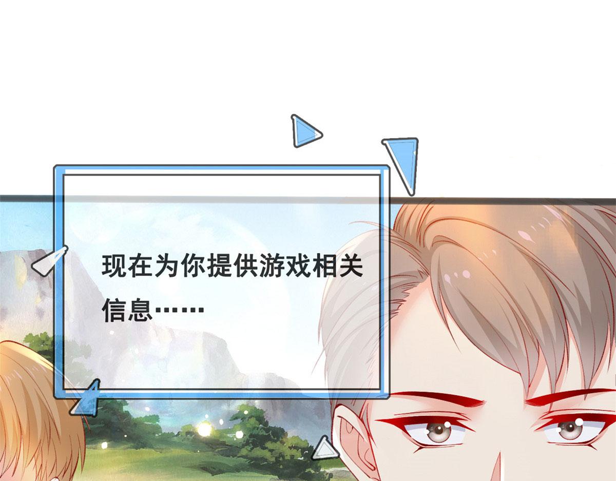 80 乡村女教师45