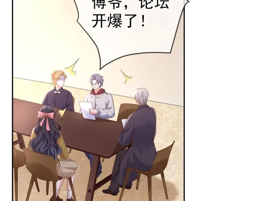 118 奇怪的月亮17