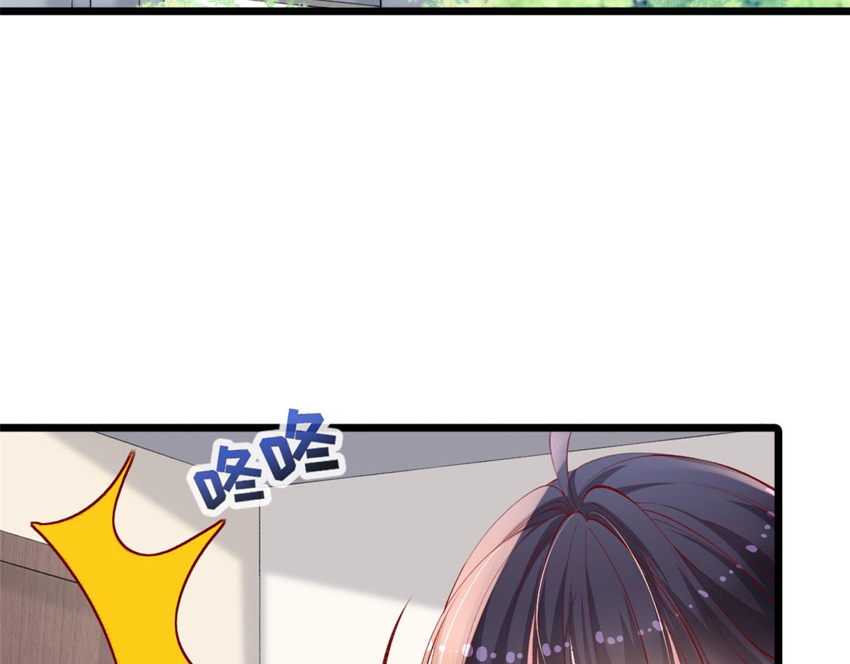 73 恋爱举高高57