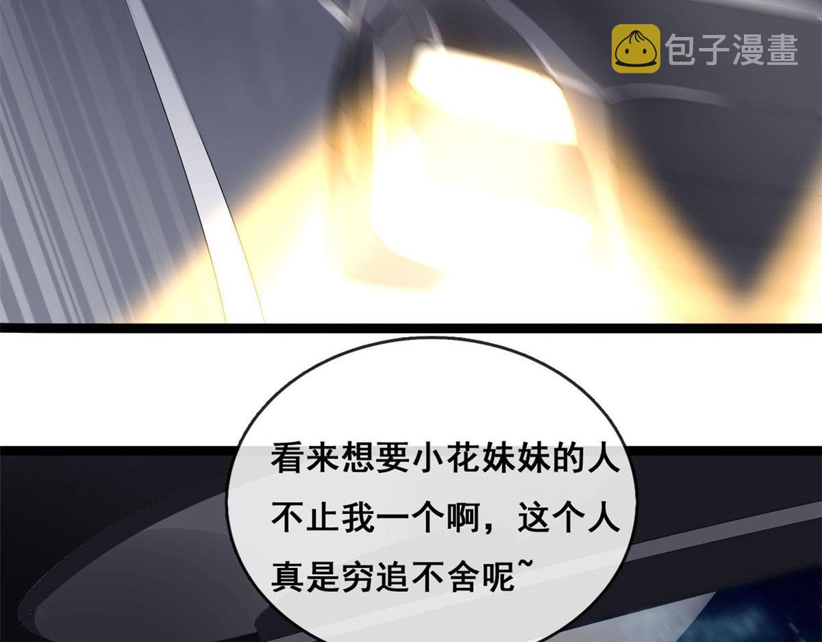 64 追车大战42