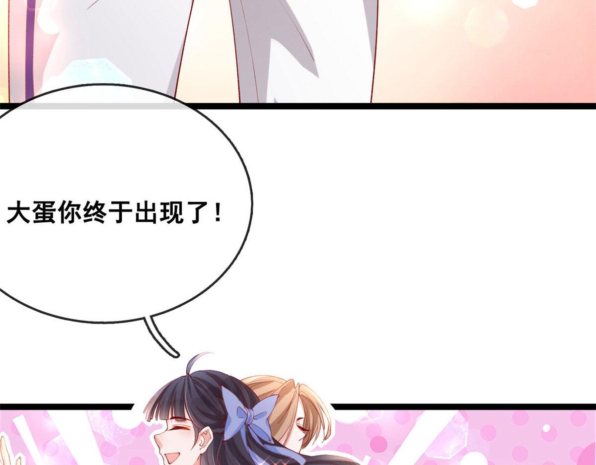 68 闺蜜张媛媛39