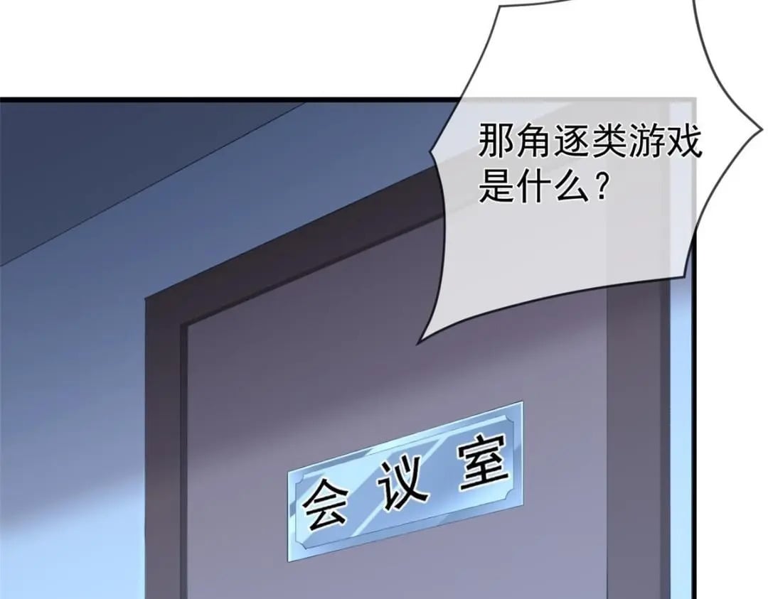 117 新游戏44