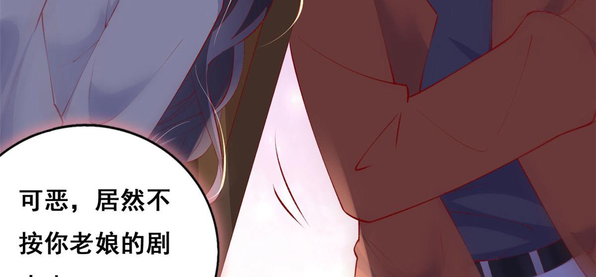 96 傅懿之被威胁48