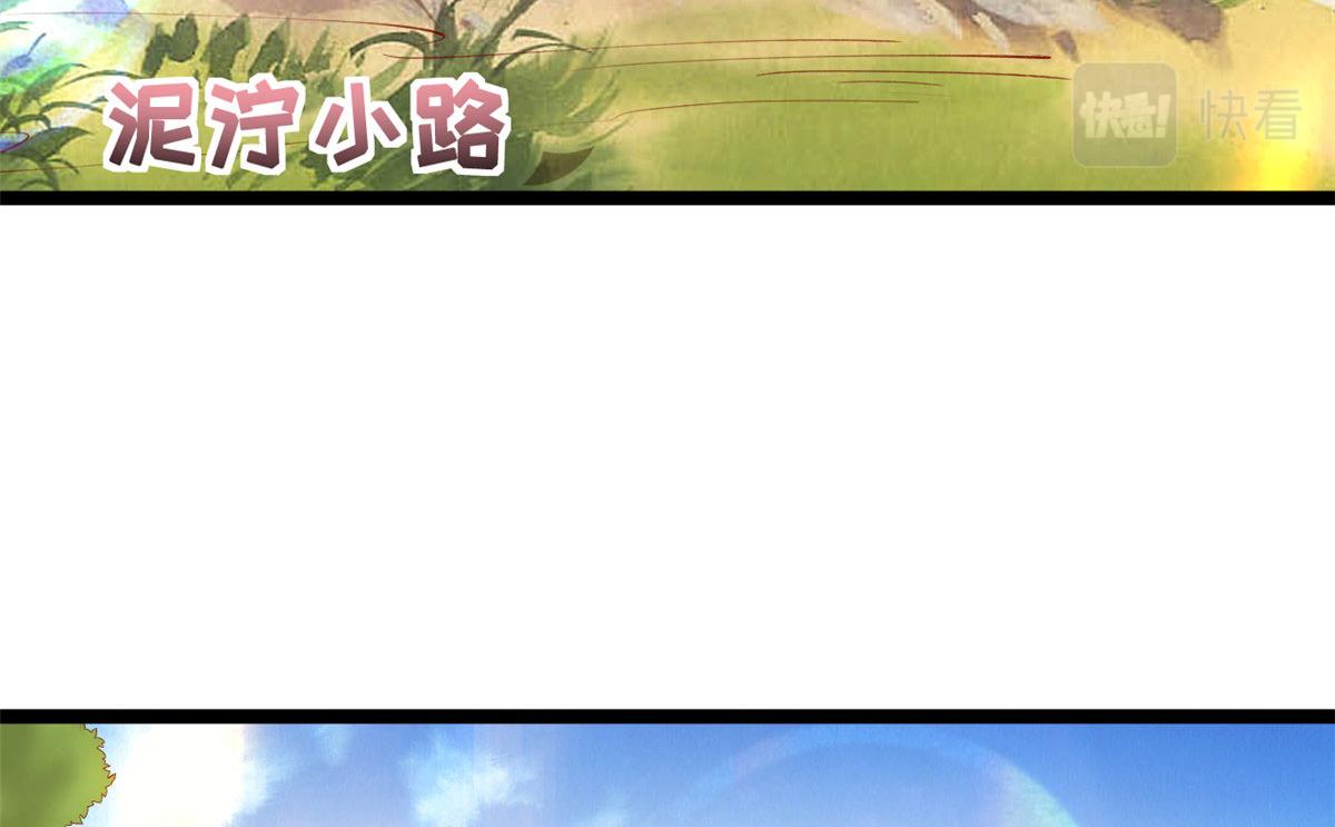 80 乡村女教师81