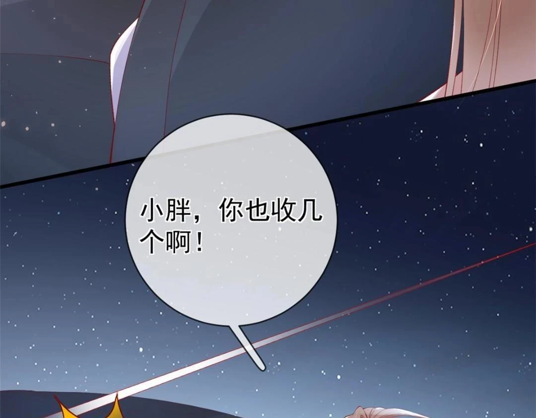 110 炸毛的大蛋53