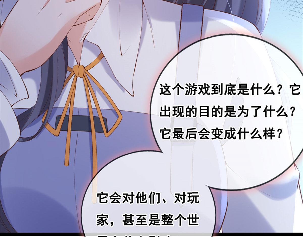 74 陆慎53