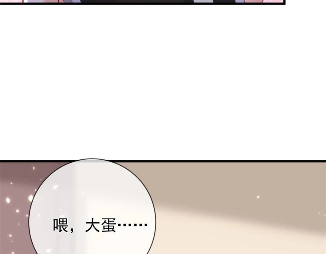 113 求婚38