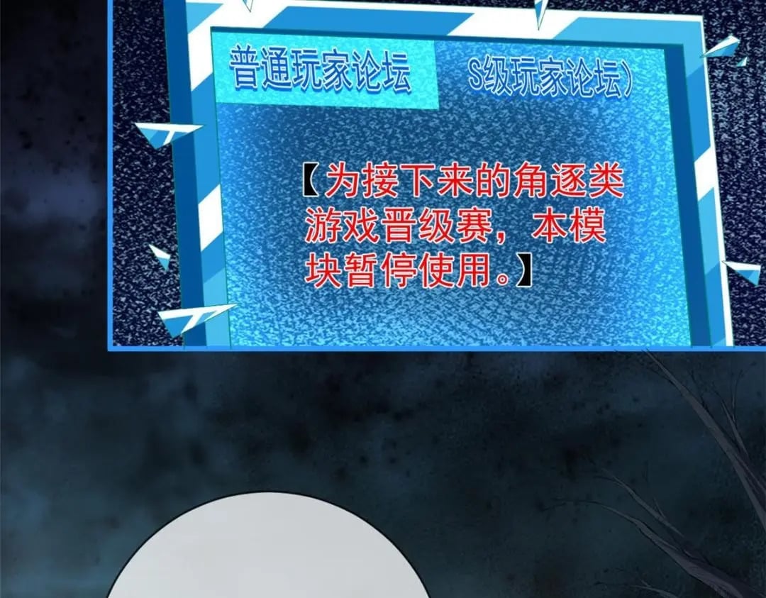 117 新游戏38