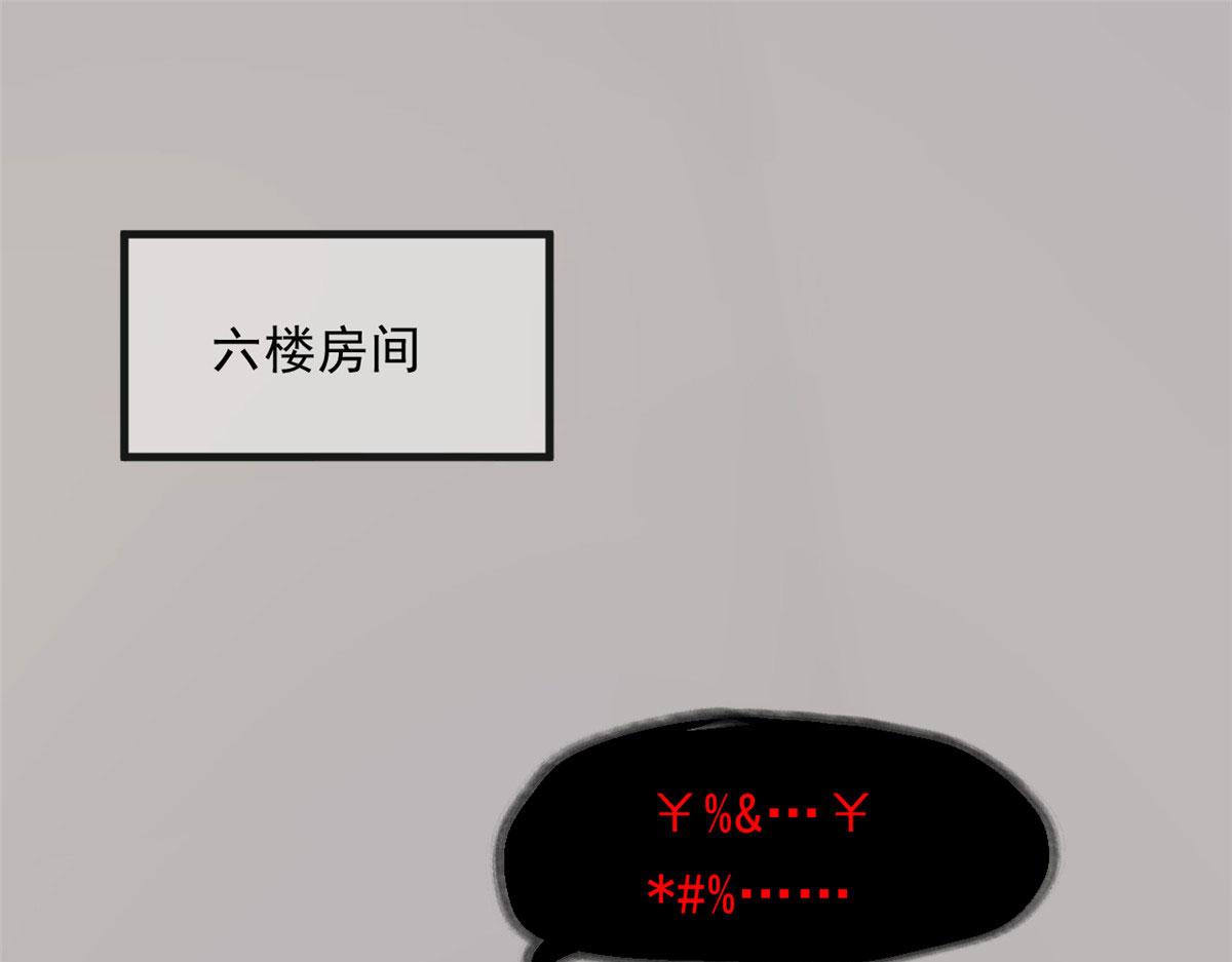 85 不让就医31