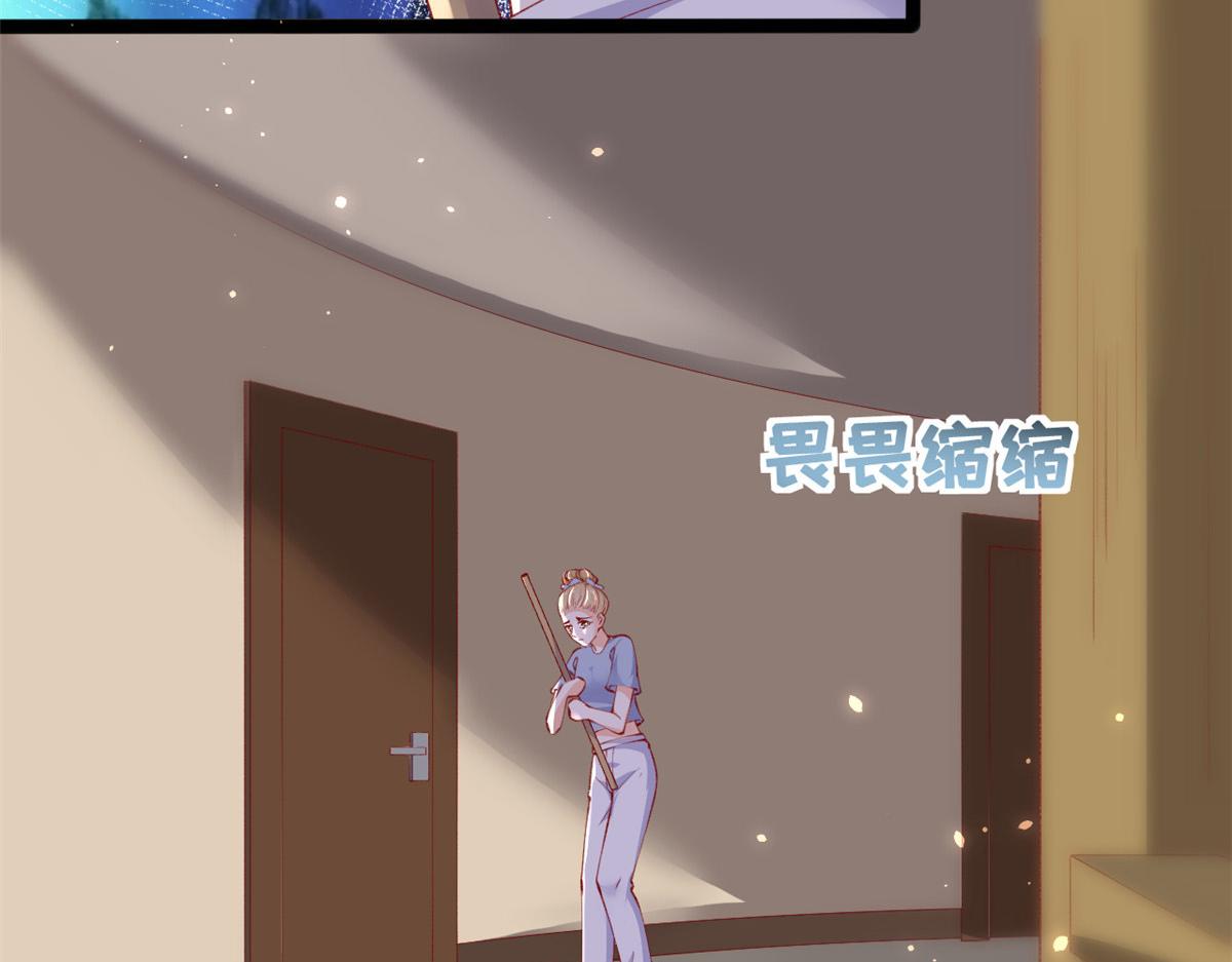 94 被发现荷官身份13
