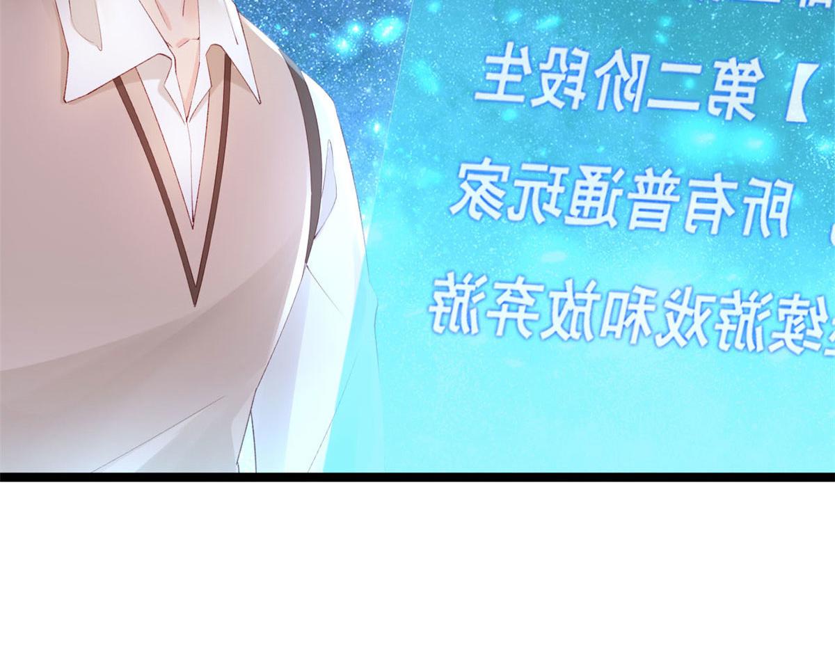 44 放弃游戏65