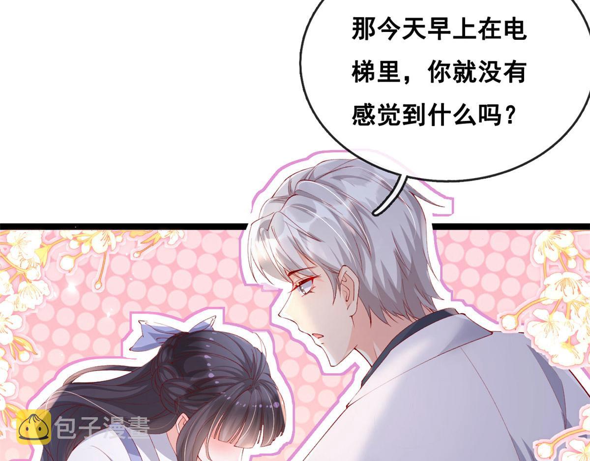 69 揍渣男-神助攻69