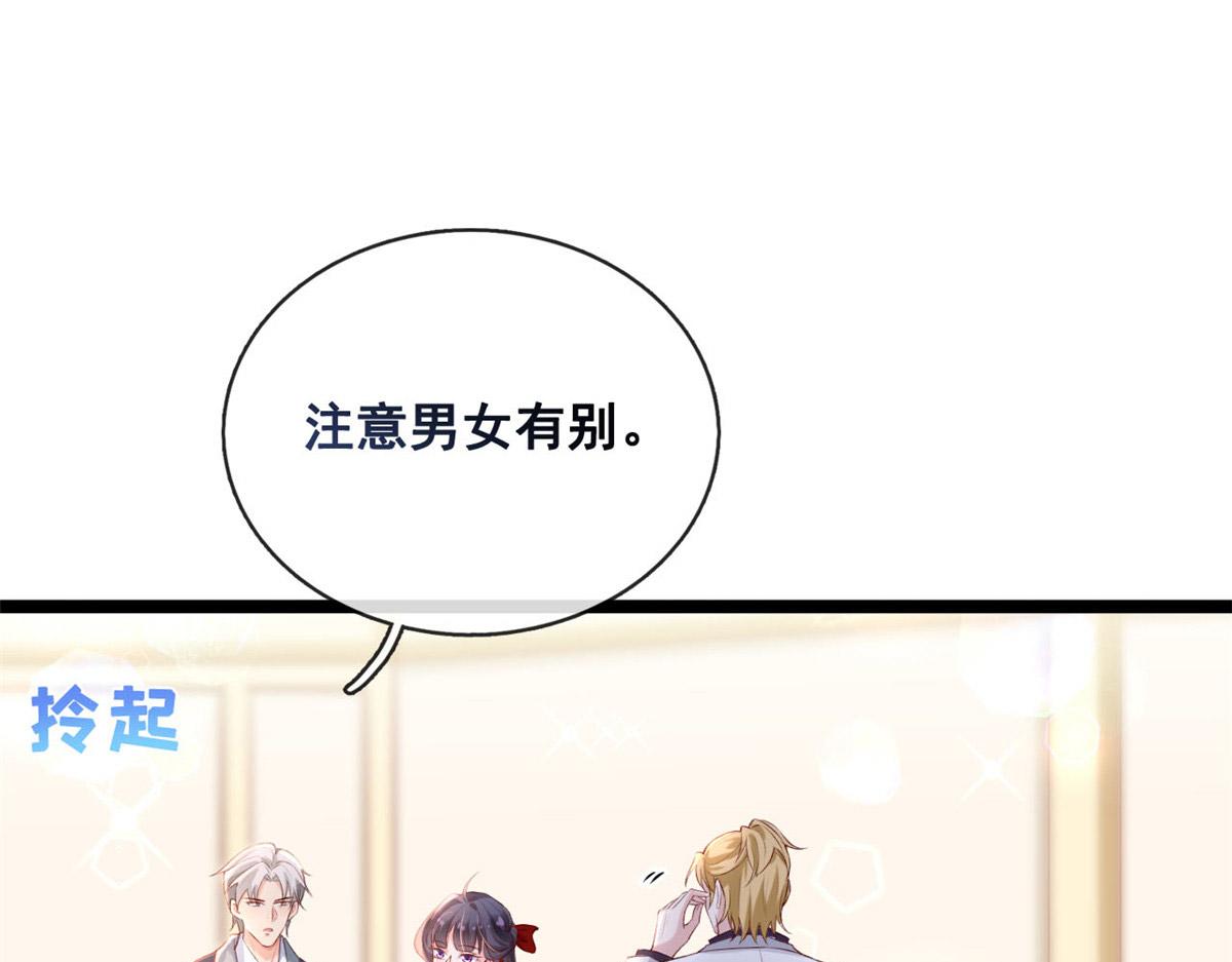 47 宴会小跟班60