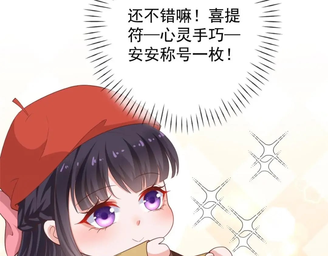 119 装死尸53
