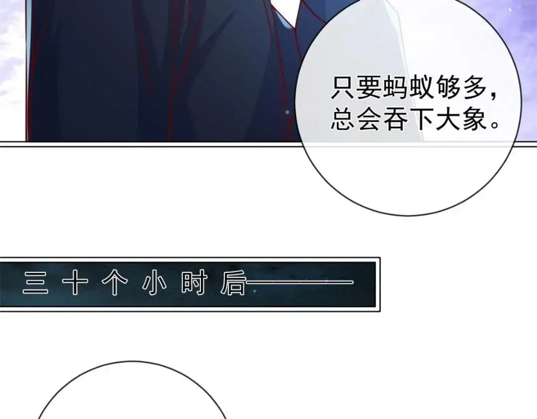 137 蓝星“东方不败”17