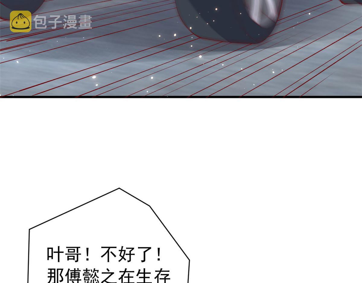 91 解救女同胞88