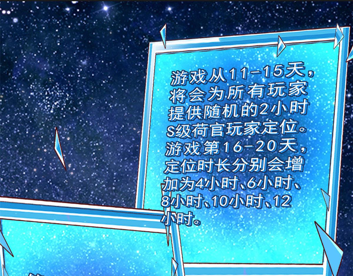 102 抢车94