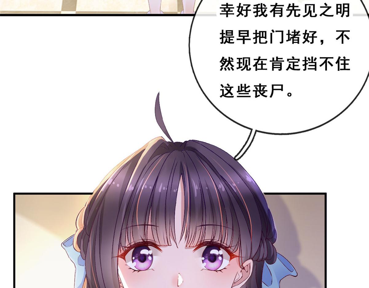 04 在线科普11