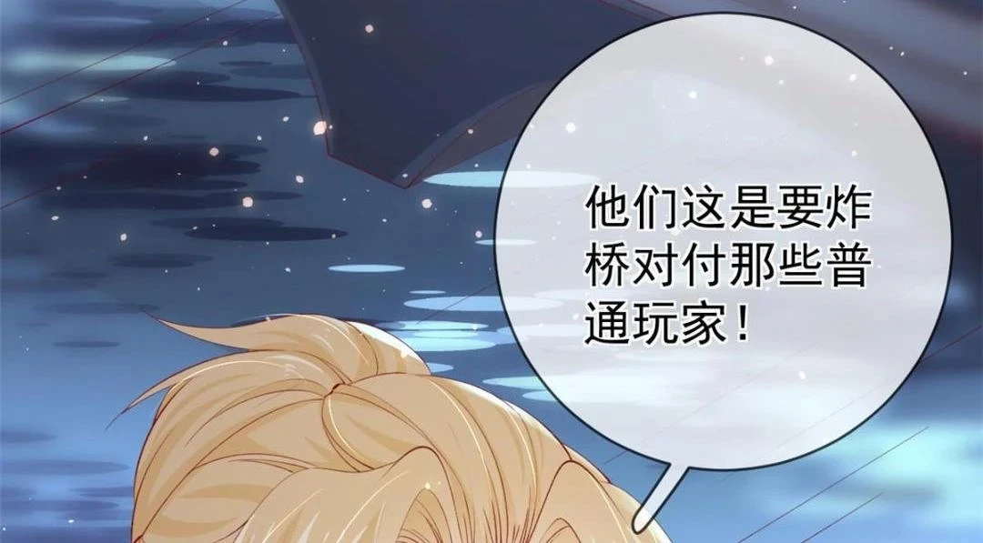 110 炸毛的大蛋30