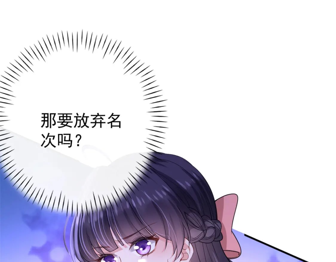 135 大部队支援54