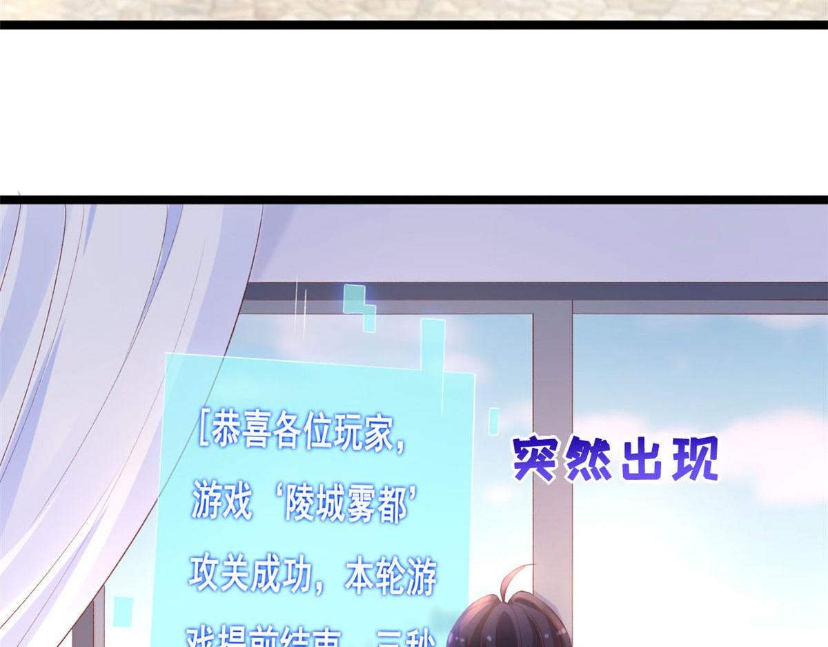 44 放弃游戏40