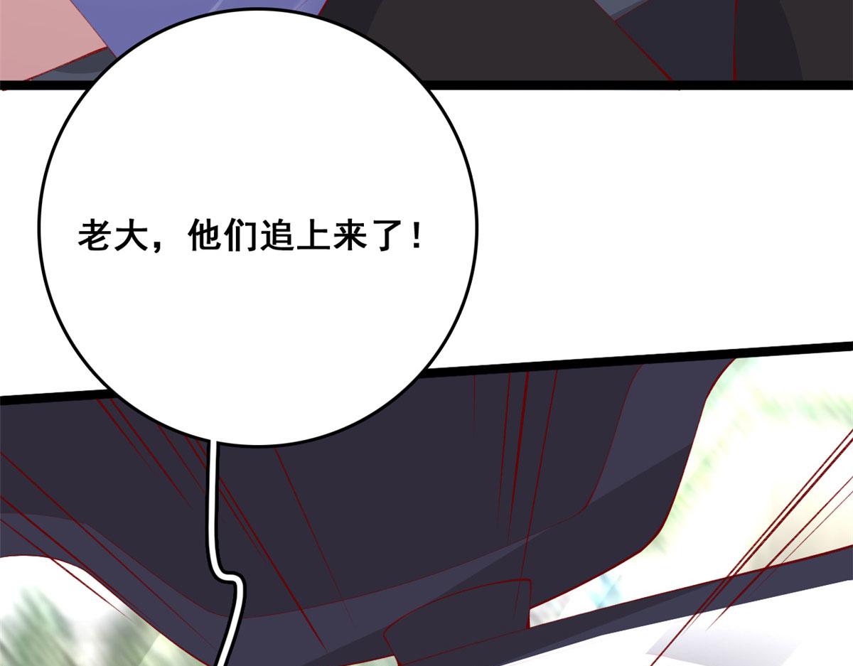 86 血腥味水井79