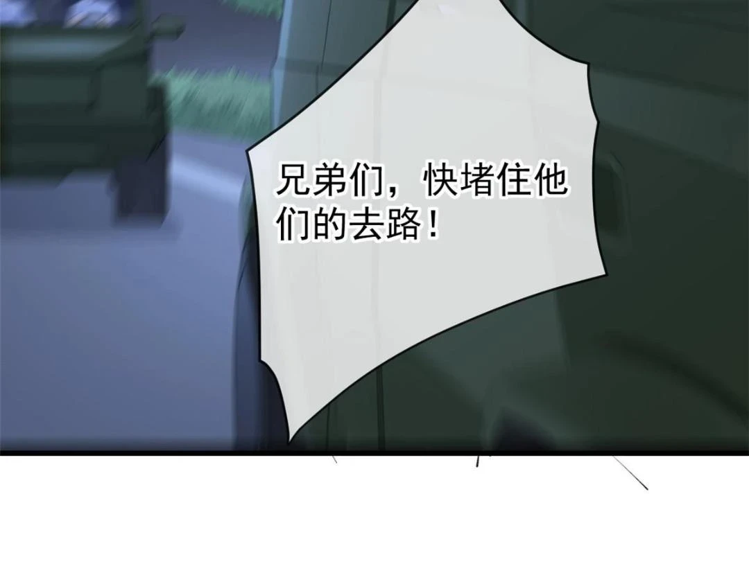 111 着了陆慎的道19