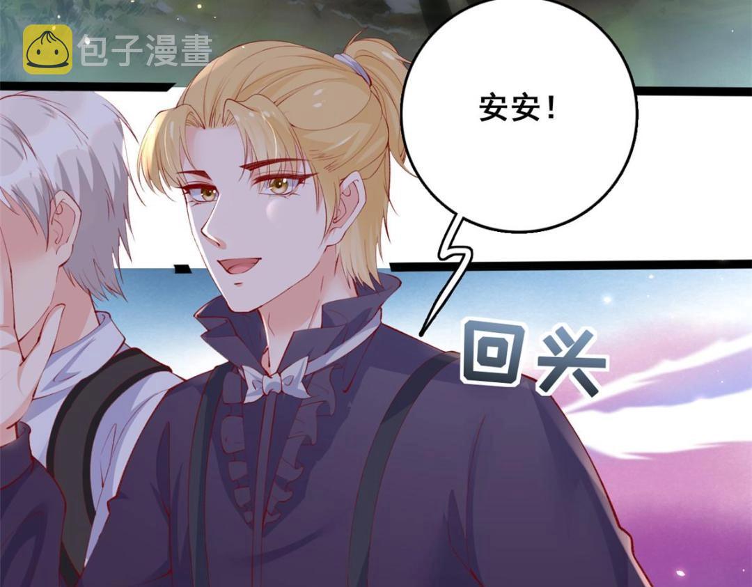 104 并肩作战9