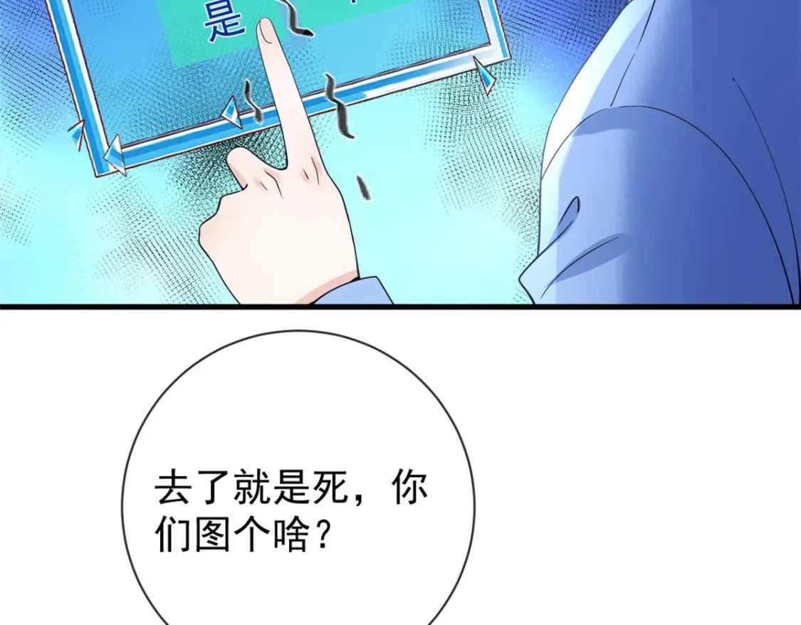 135 大部队支援30