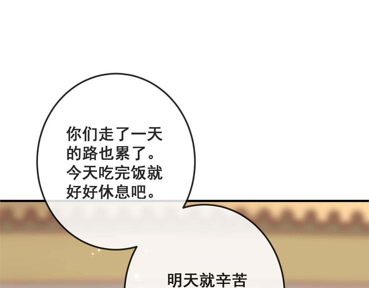 81 村里怪事多48