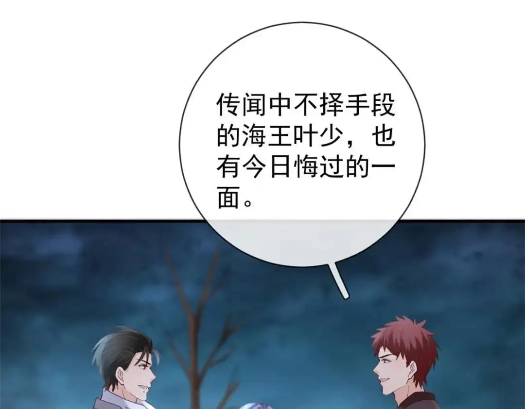 138 格式化23