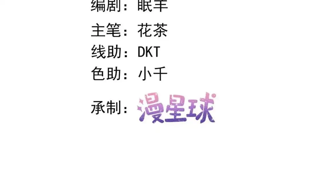 137 蓝星“东方不败”3