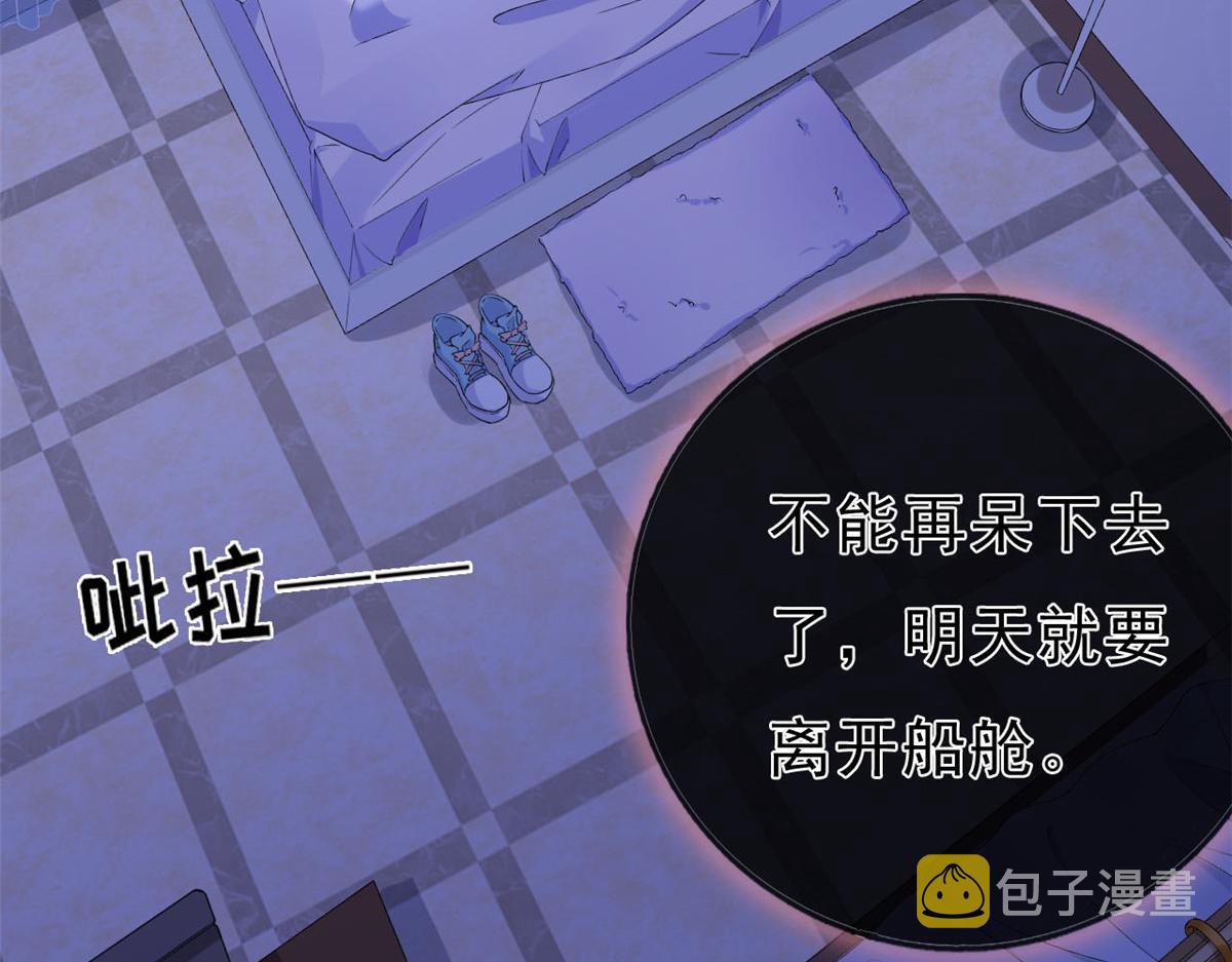 08 开拓新地图43