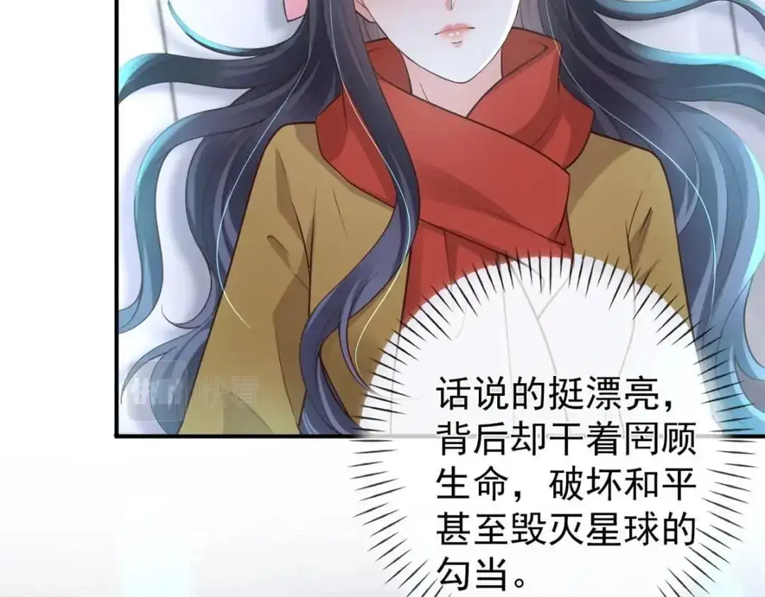138 格式化70