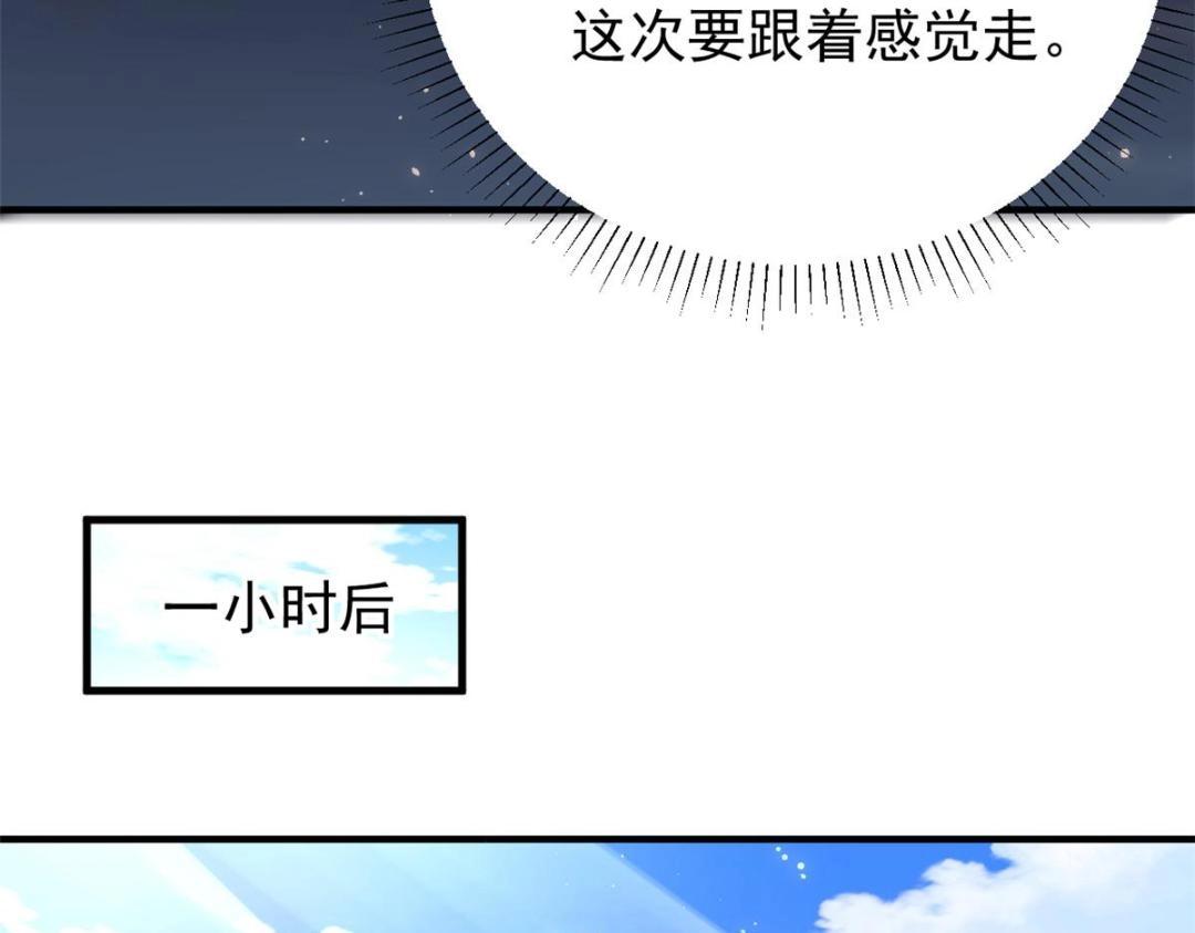 103 继续找傅哥74
