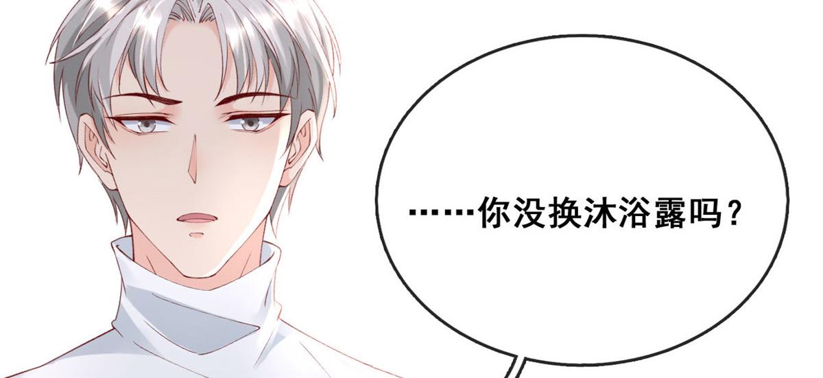 57 被爱杀死的女人15