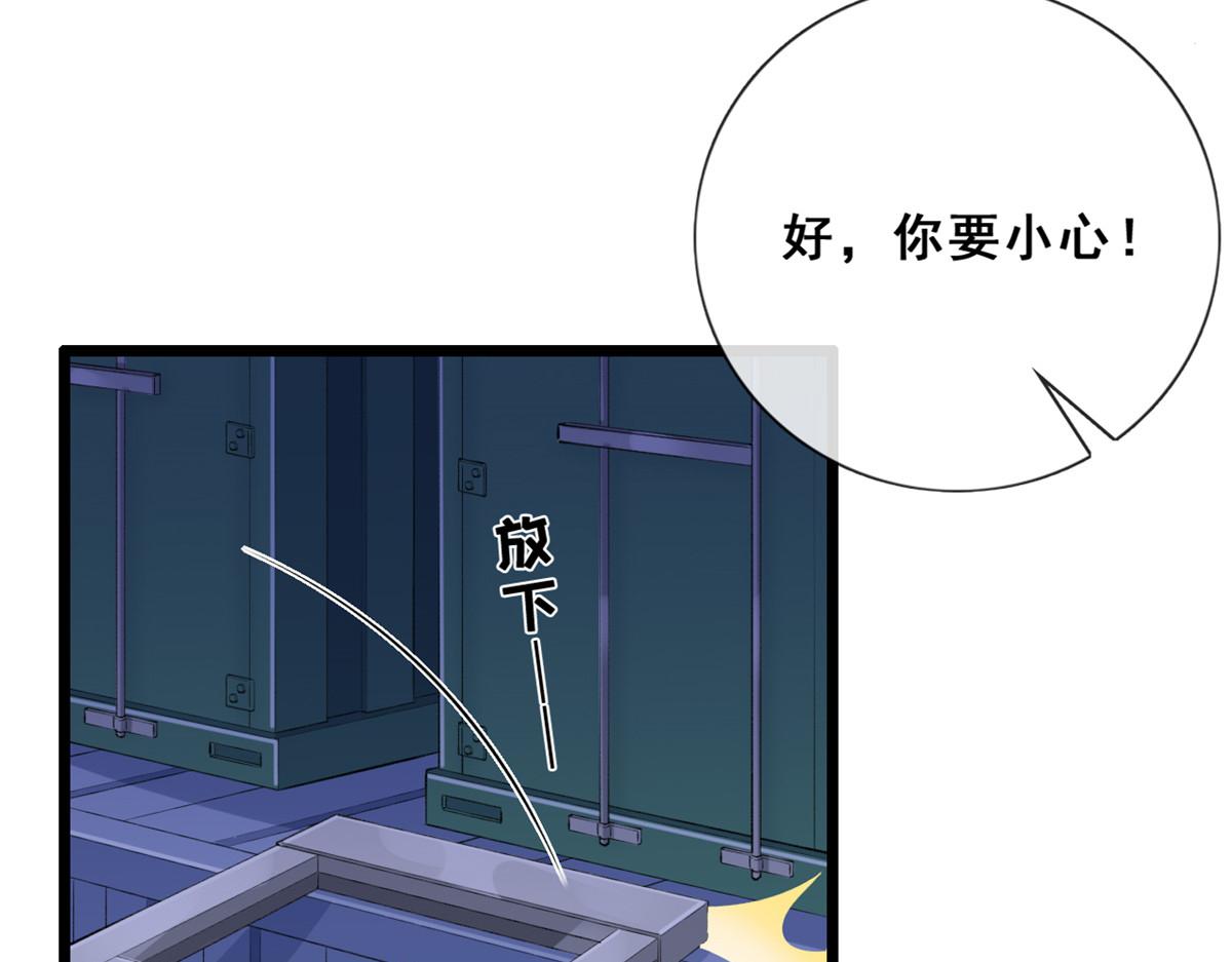12 孙彩言之死74