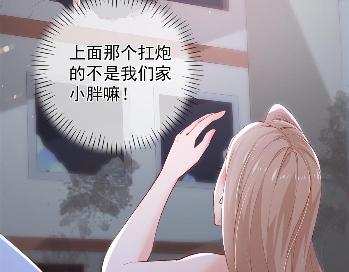 107 巧遇小胖40