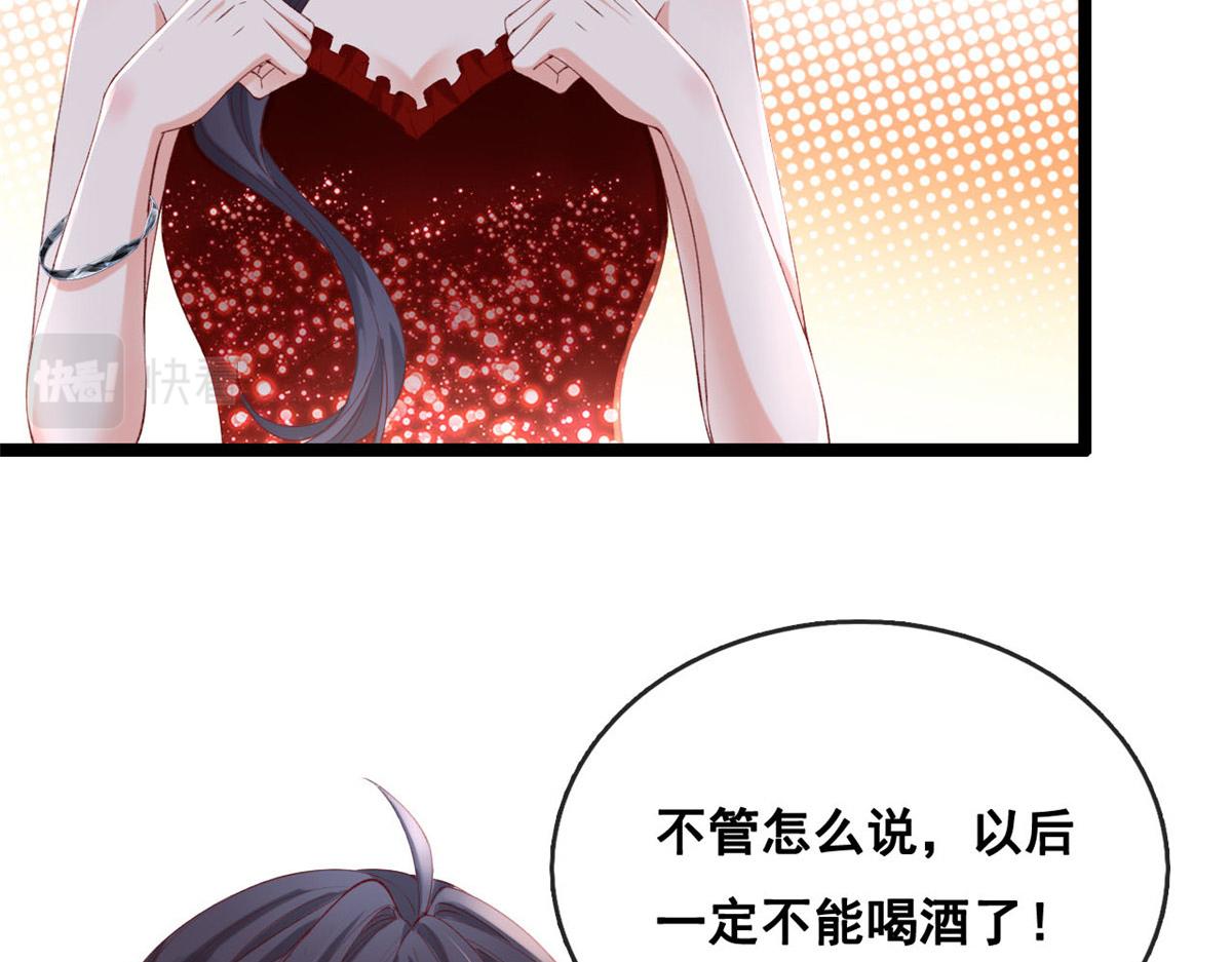 49 位列S级荷官37