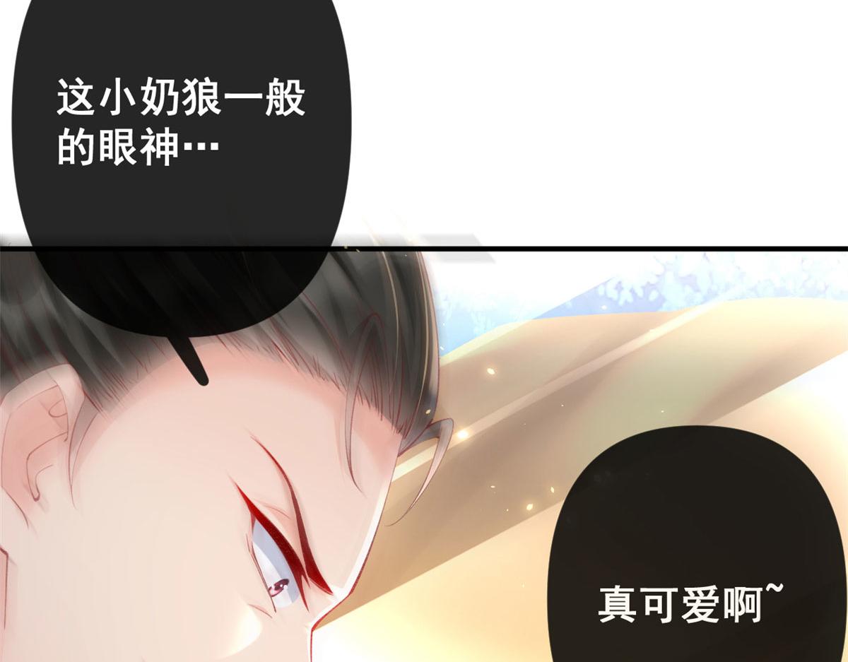 79 最贵人头的通缉令14