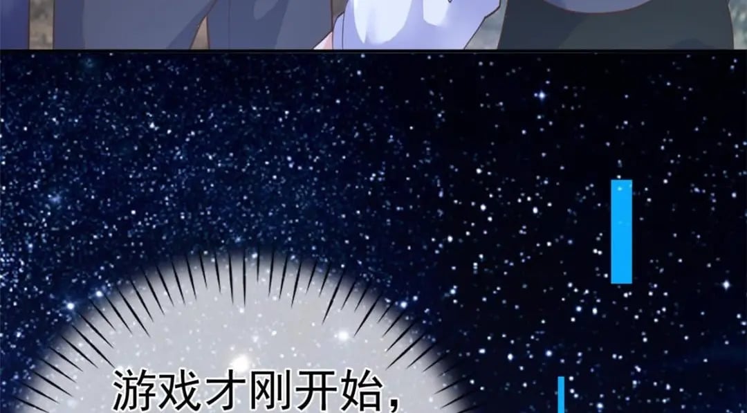 118 奇怪的月亮141