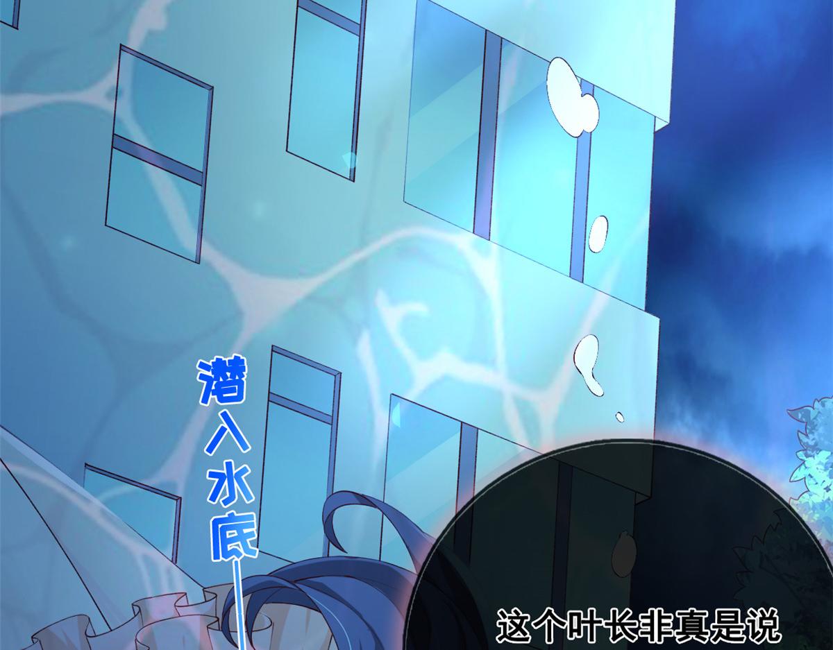 27 遭遇追杀72