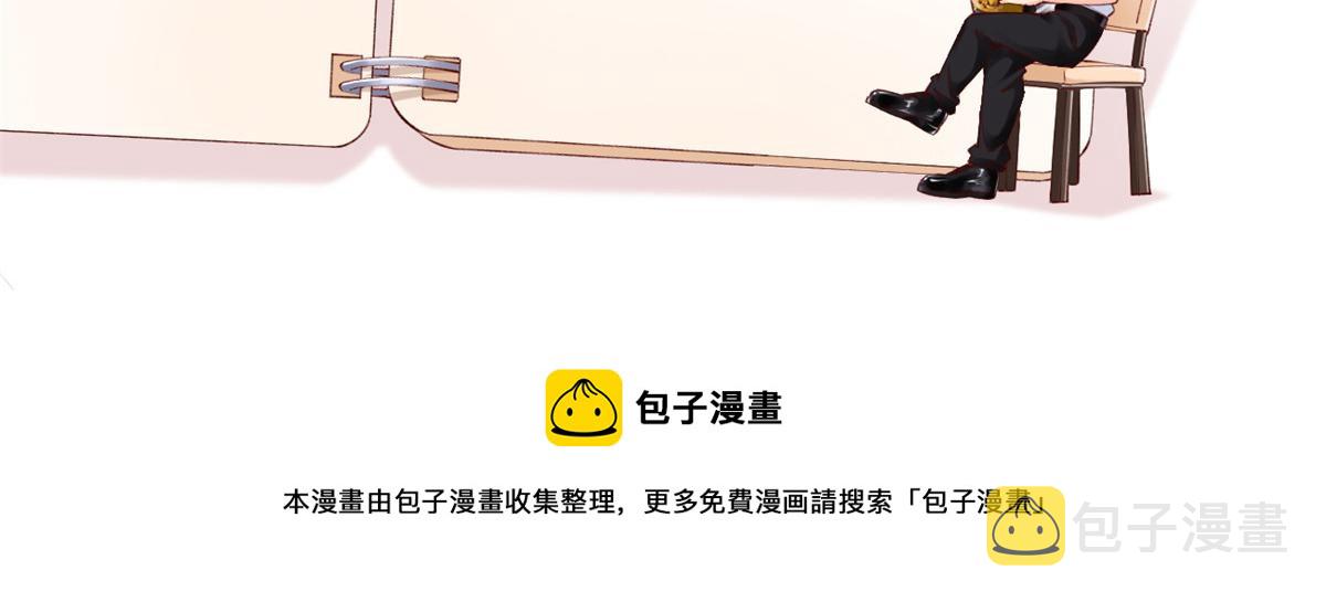 96 傅懿之被威胁109