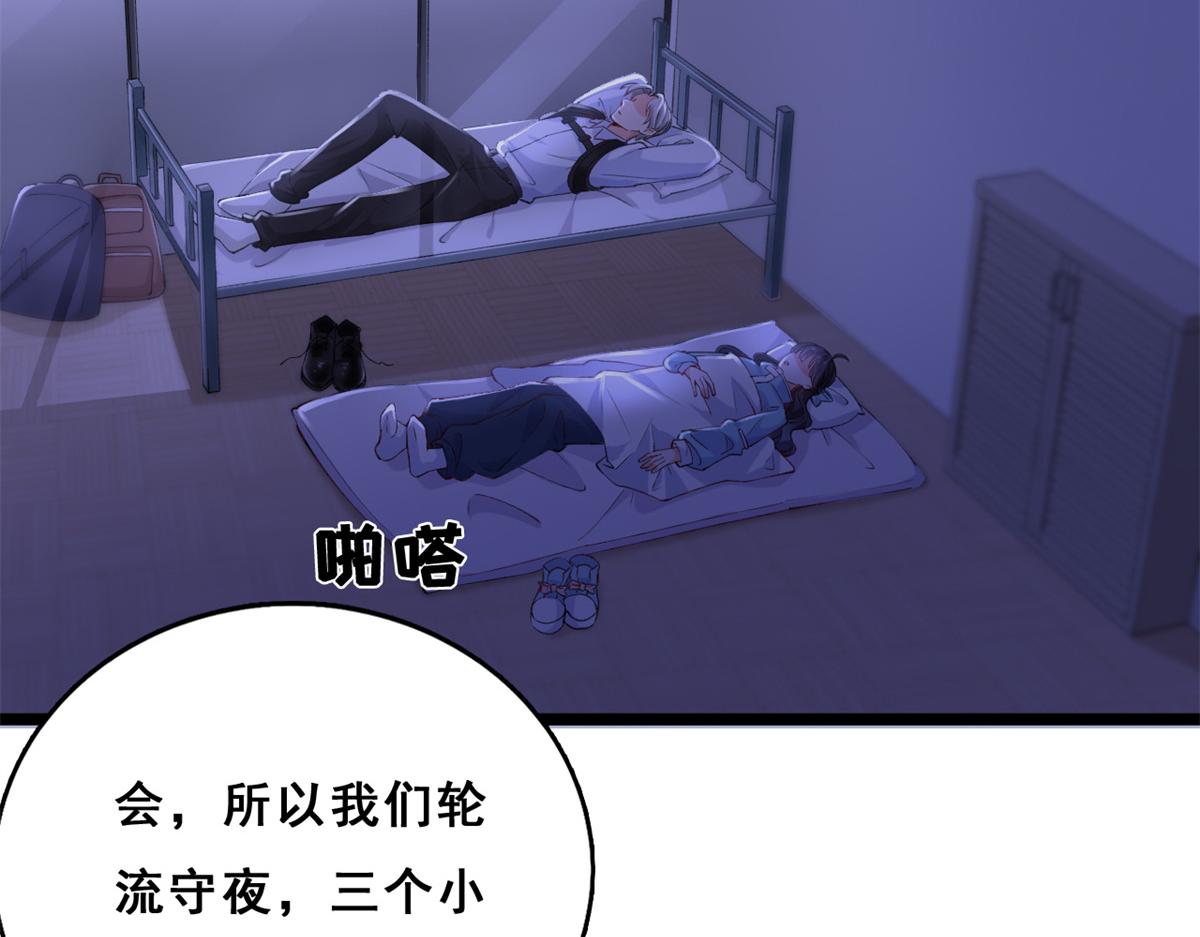 11 傅懿之的房间96