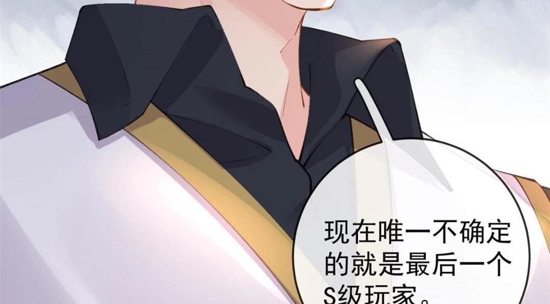 105 躲进防空洞66