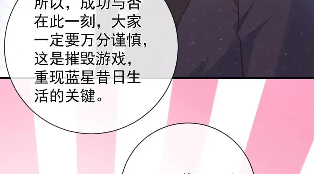 138 格式化45