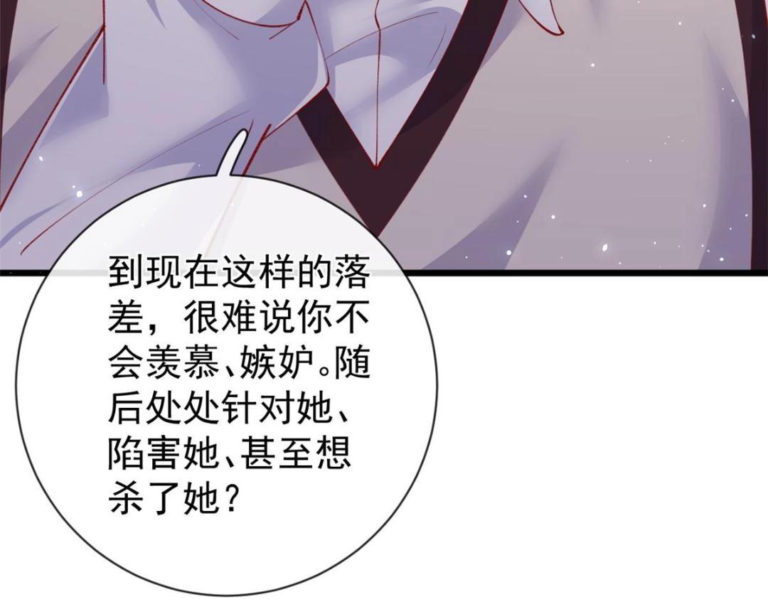 108 大蛋的怒火55