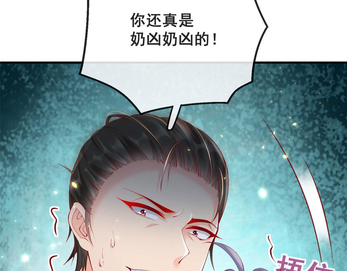 79 最贵人头的通缉令22